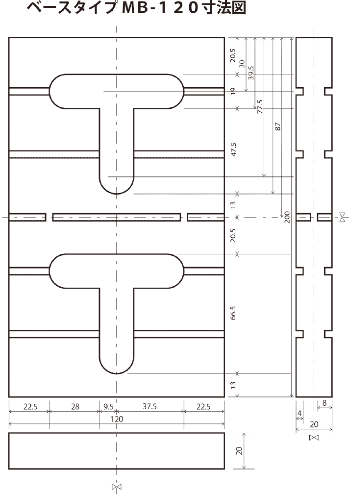 ベースタイプMB-120　寸法図