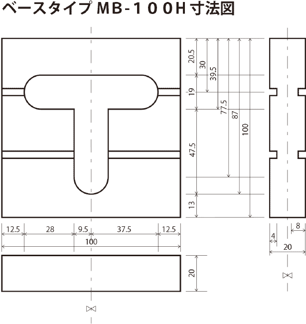 ベースタイプMB-100H　寸法図