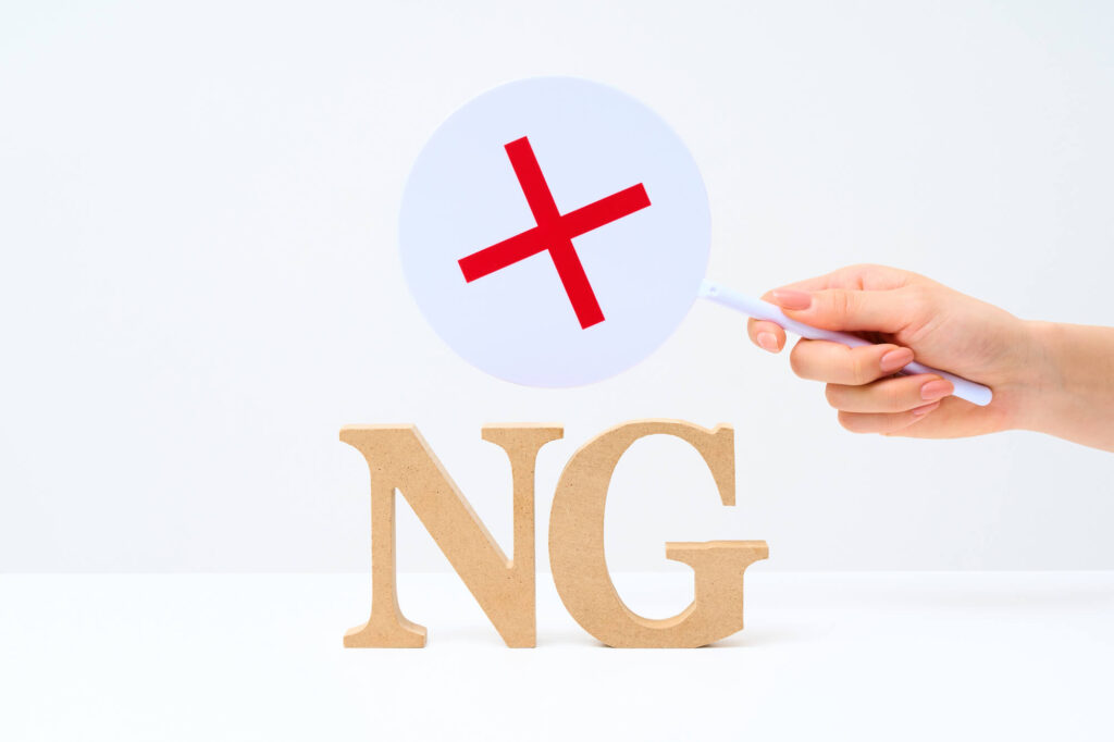 NG