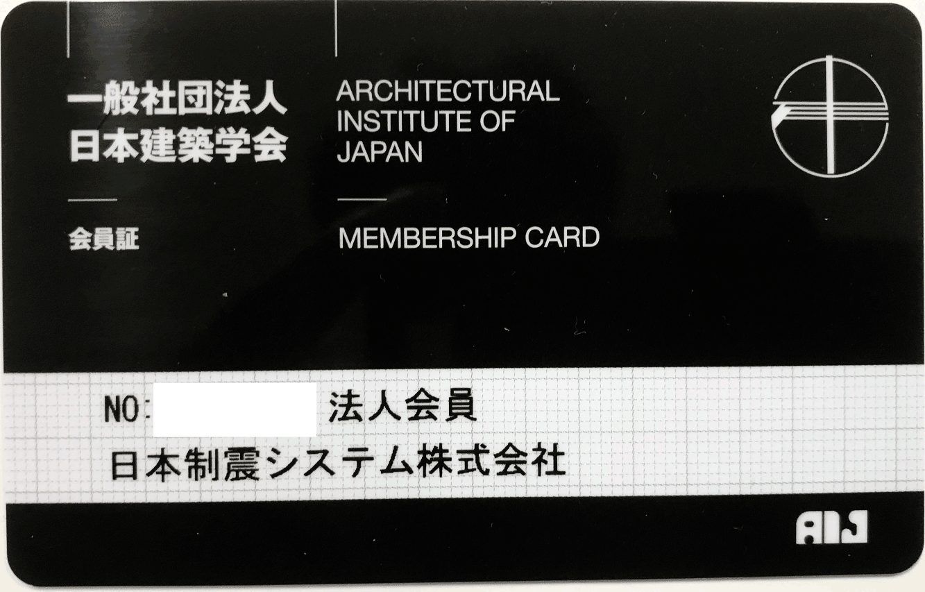 オンラインでの製品のご説明・お打ち合わせを随時承わります。