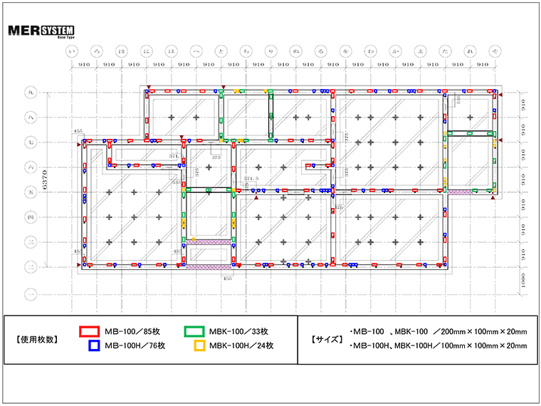 無料配置図作成